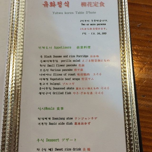 출처 : 인스타그램