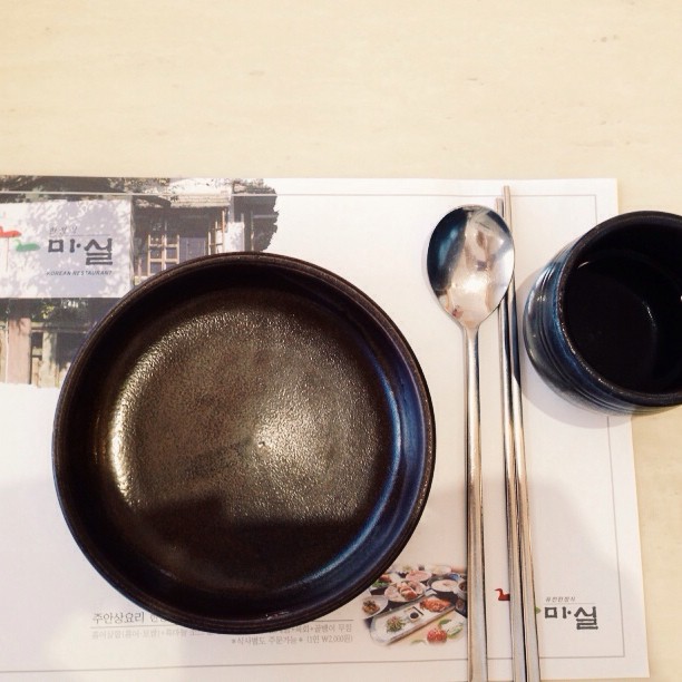 출처 : 인스타그램