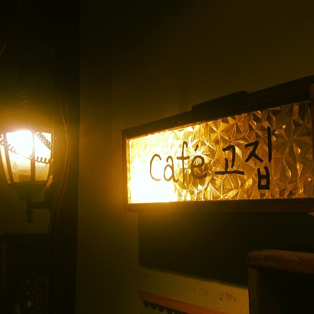 서브2