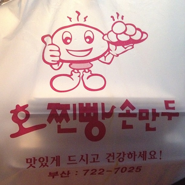 출처 : 인스타그램