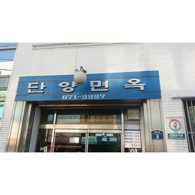 출처 : 인스타그램