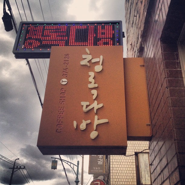 출처 : 인스타그램