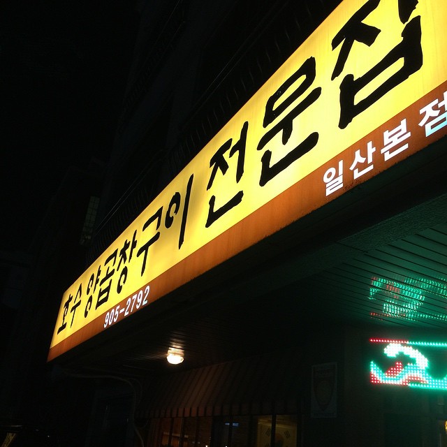 서브2
