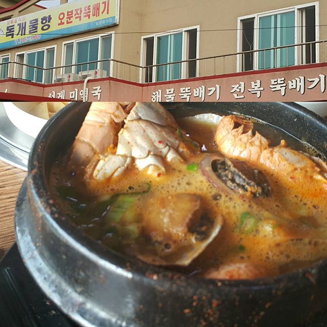 출처 : 인스타그램