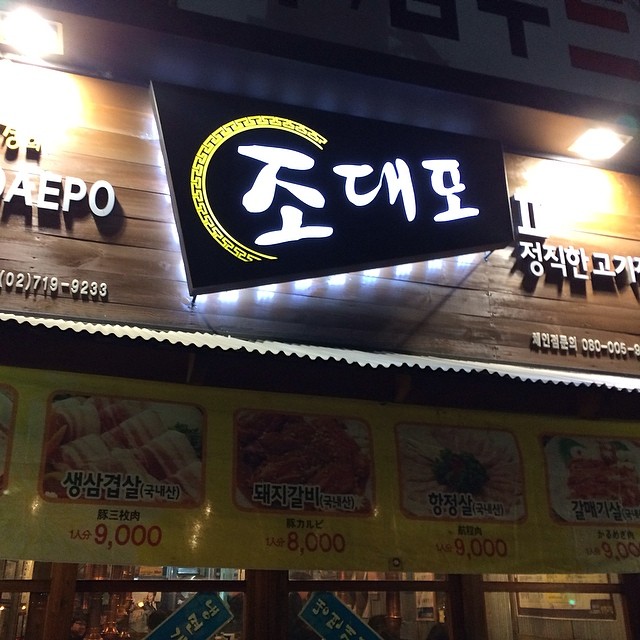 출처 : 인스타그램