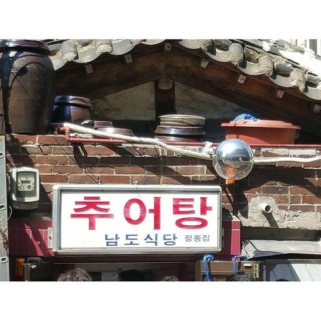 남도식당|시청맛집, 씨푸드맛집