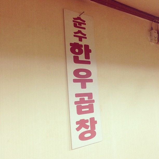 출처 : 인스타그램