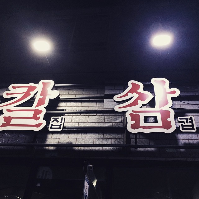 서브1