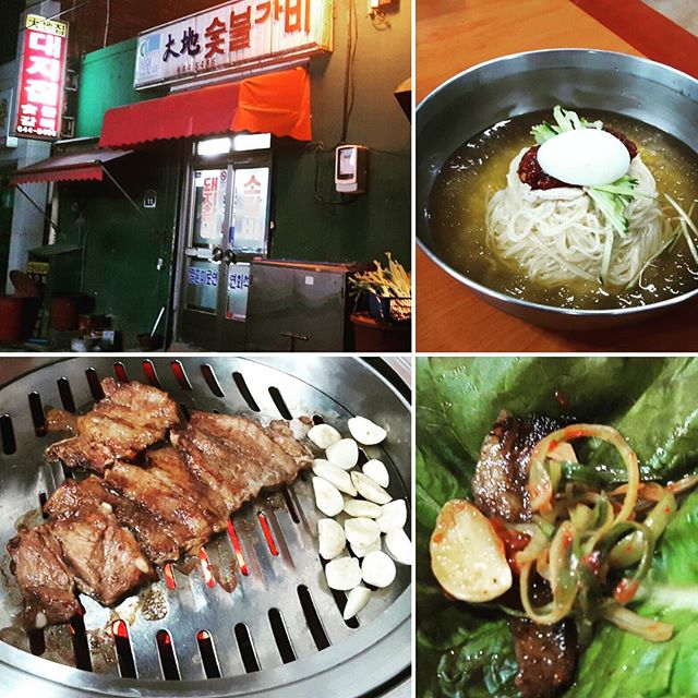 출처 : 인스타그램