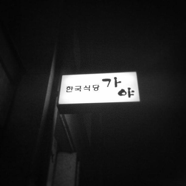 서브1