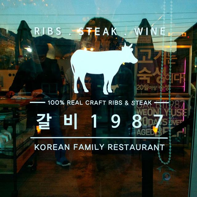 출처 : 인스타그램