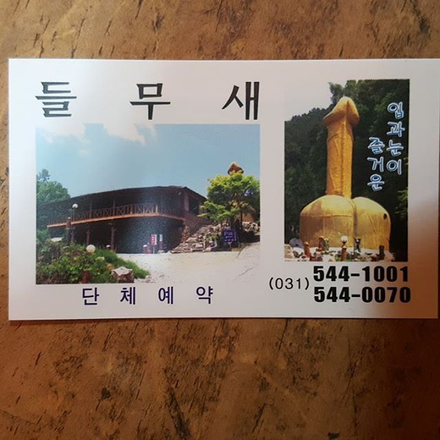 place_img