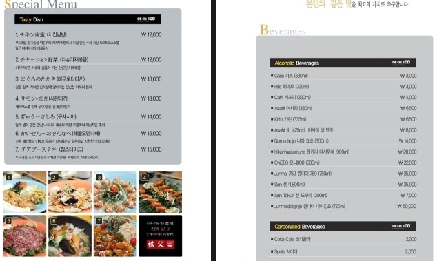 서브1