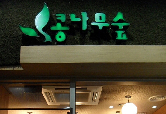 place_img