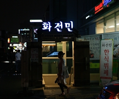 place_img