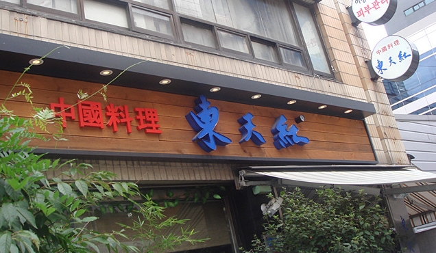 place_img