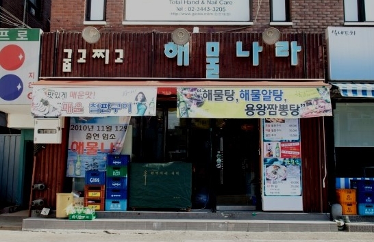 place_img