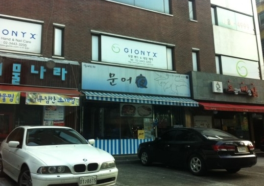 서브2