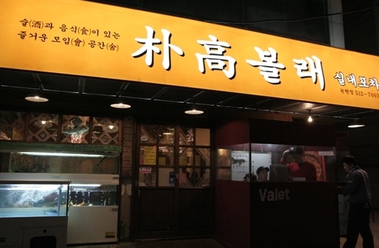 place_img