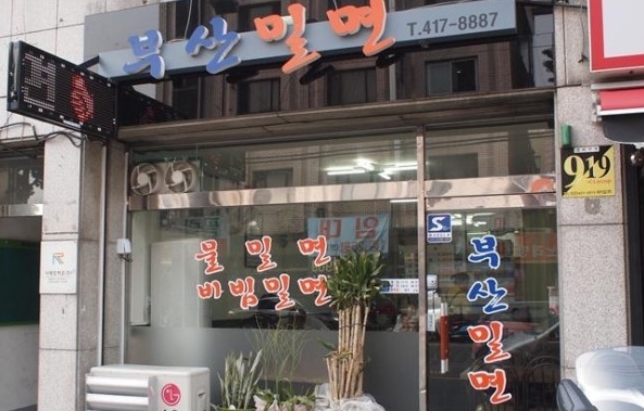 place_img