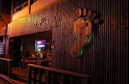서브1