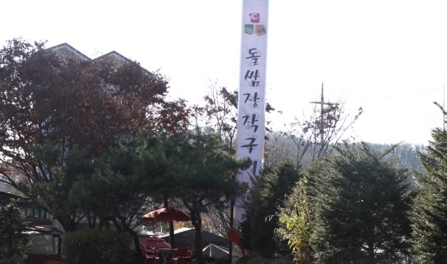 서브2