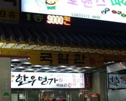 place_img