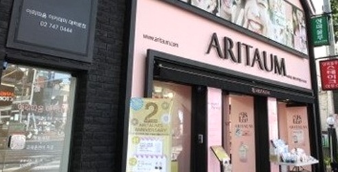 아리따움 선릉점 매장 이미지
