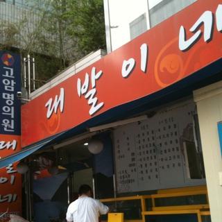 메인 이미지