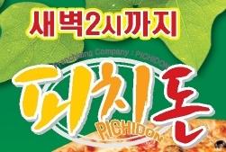 메인 이미지