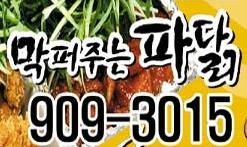 메인 이미지