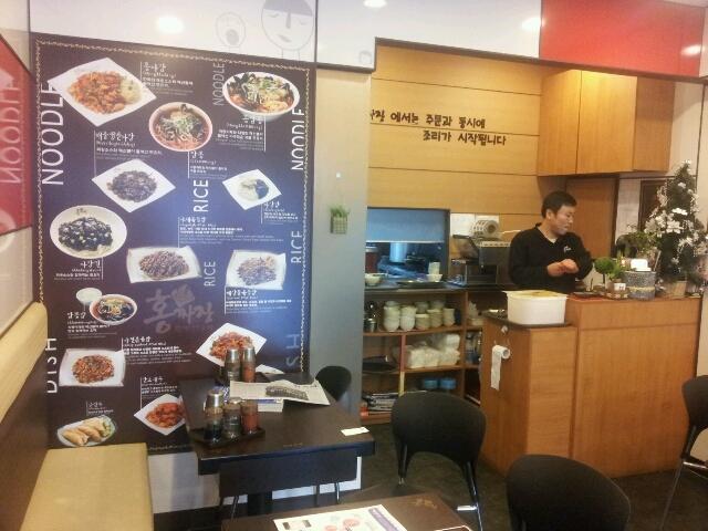 홍짜장신내점|서울 / 강북 / 상봉/중랑, 일/중/아시아맛집 | 식신 맛집추천