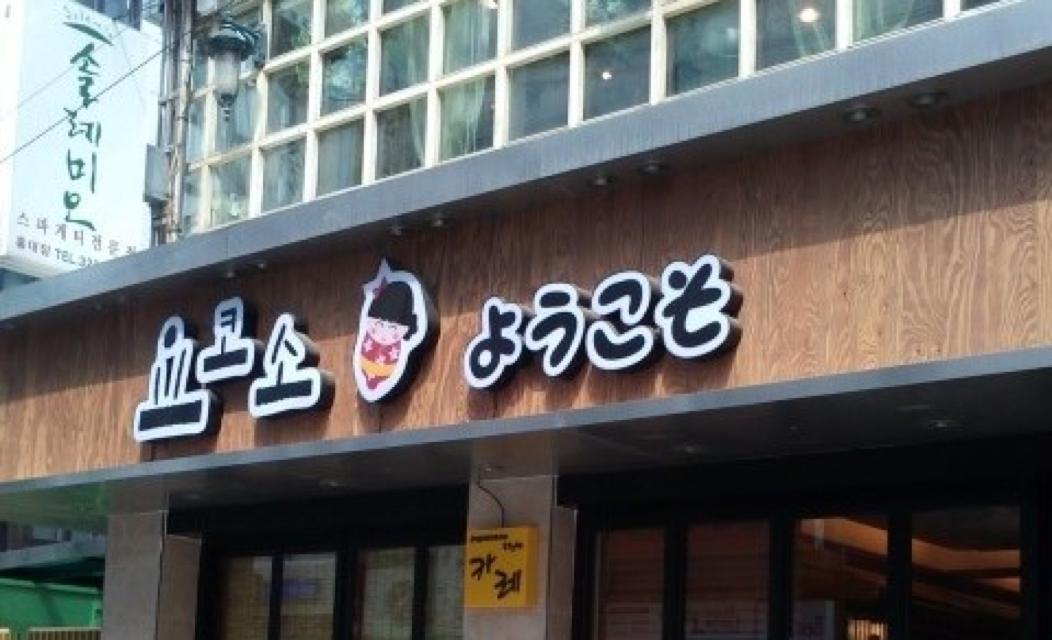 메인 이미지