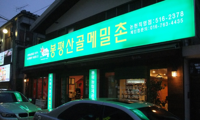 place_img