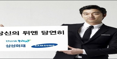 삼성화재 화곡지점 매장 이미지
