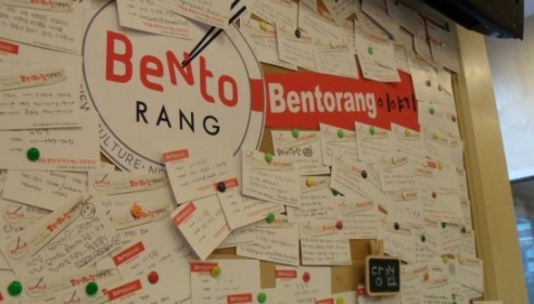 벤또랑 매장 이미지