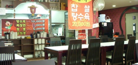 덕화춘