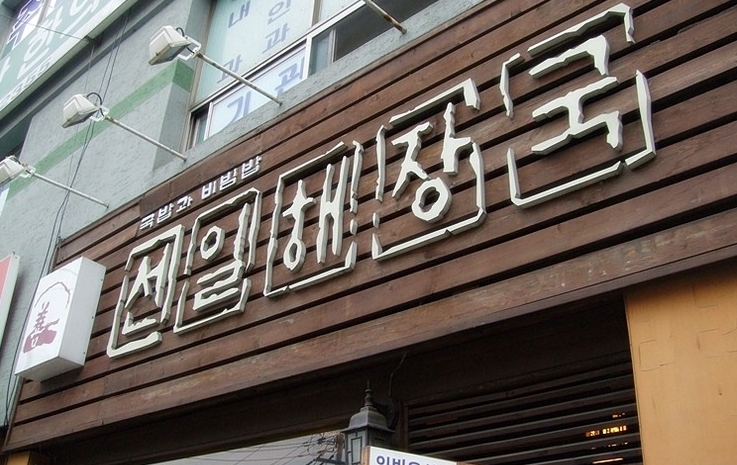 place_img
