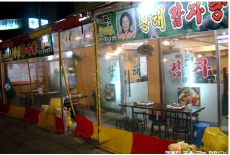 place_img