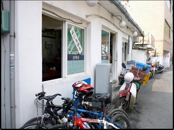 sontong님의 네이버블로그