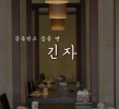 식당사진