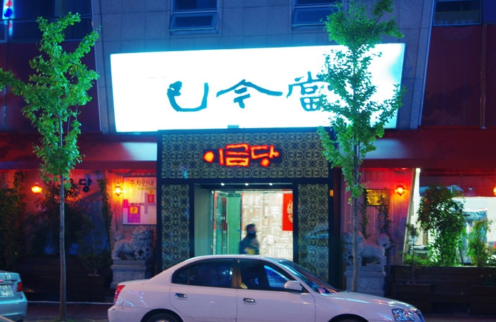 place_img