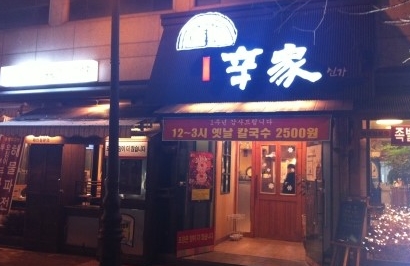 place_img