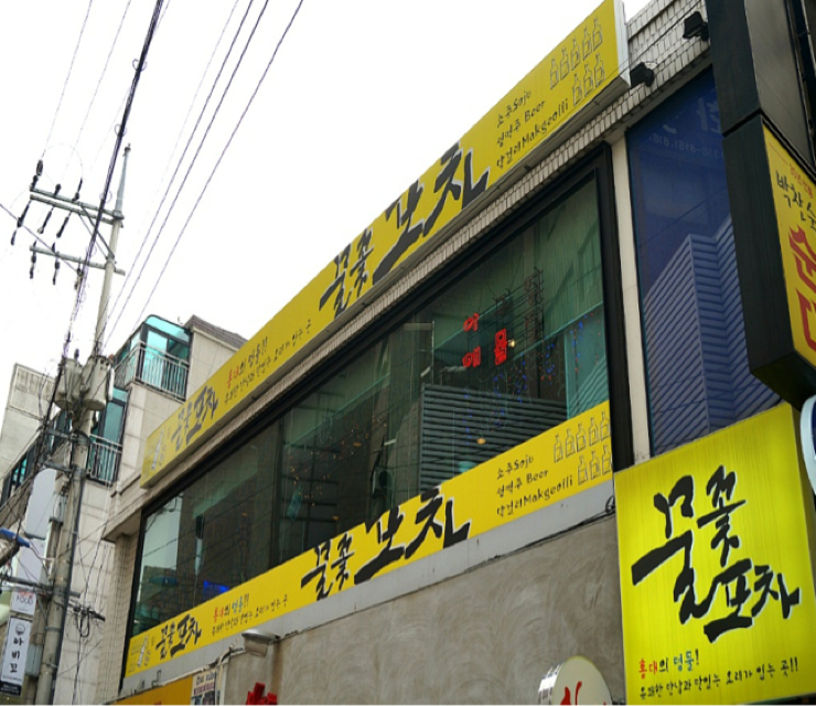메인 이미지