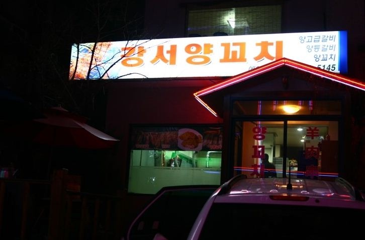 place_img