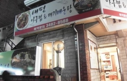 메인 이미지