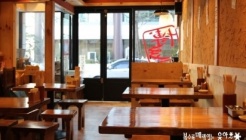 유타로 매장 이미지