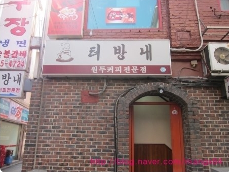 mangx84님의 네이버블로그