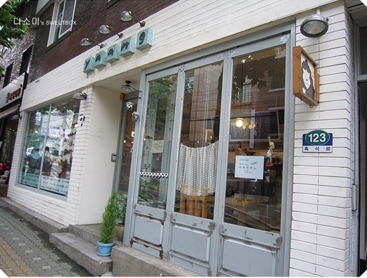 dasomka님의 네이버 블로그