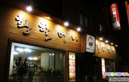 출처 : 웹 크롤링 결과